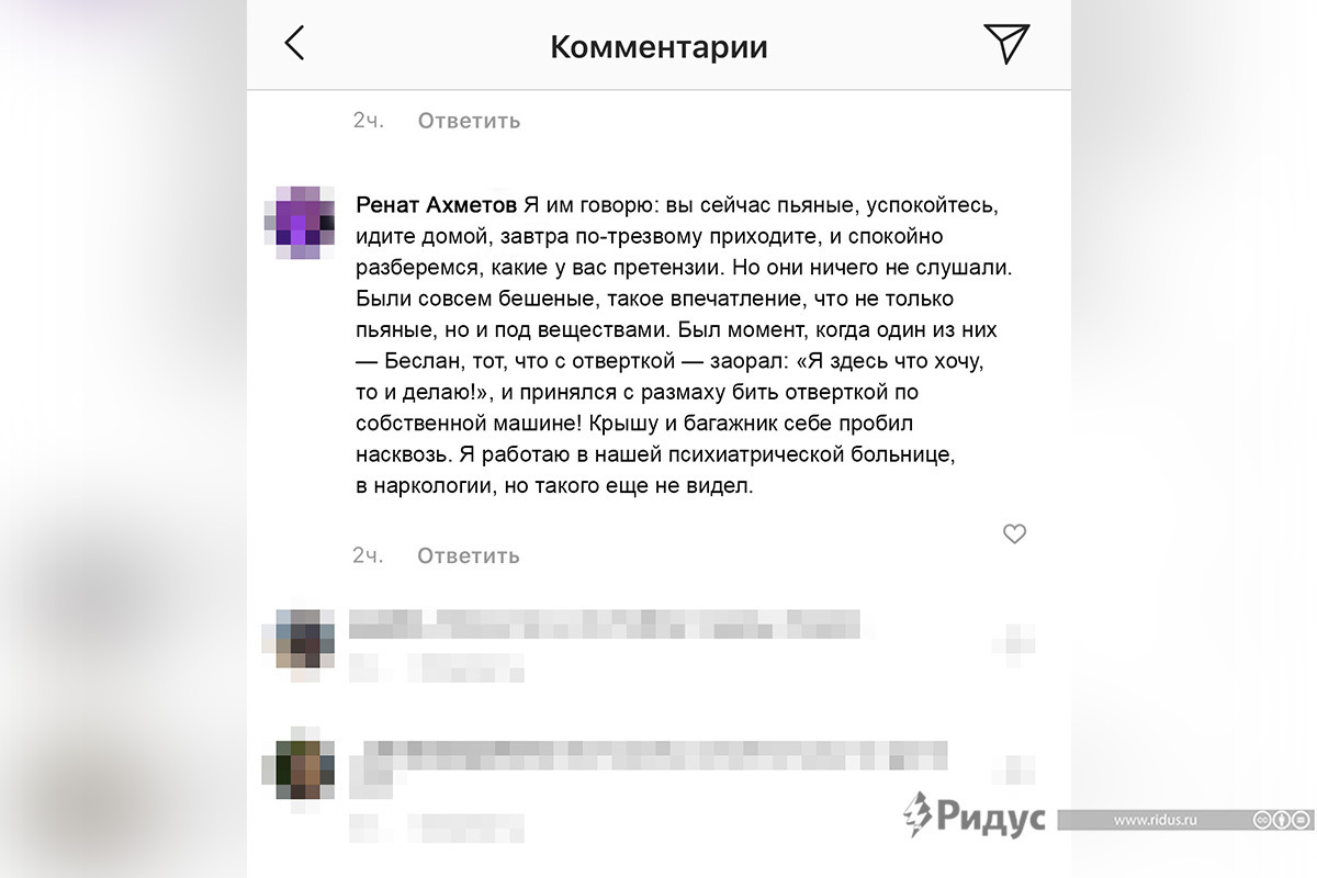Как бытовой конфликт поссорил казаков с чеченцами и всколыхнул регион