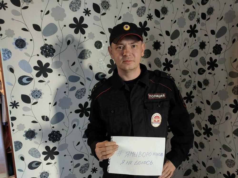 10 фактов о том, как преследуют администраторов паблика «Омбудсмен полиции»
