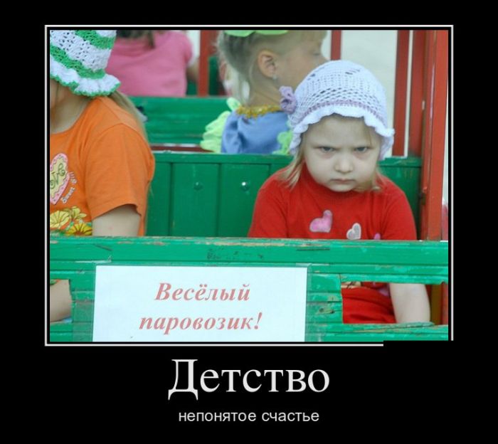 САМЫЕ НОВЫЕ ДЕМОТИВАТОРЫ САМЫЕ НОВЫЕ ДЕМОТИВАТОРЫ