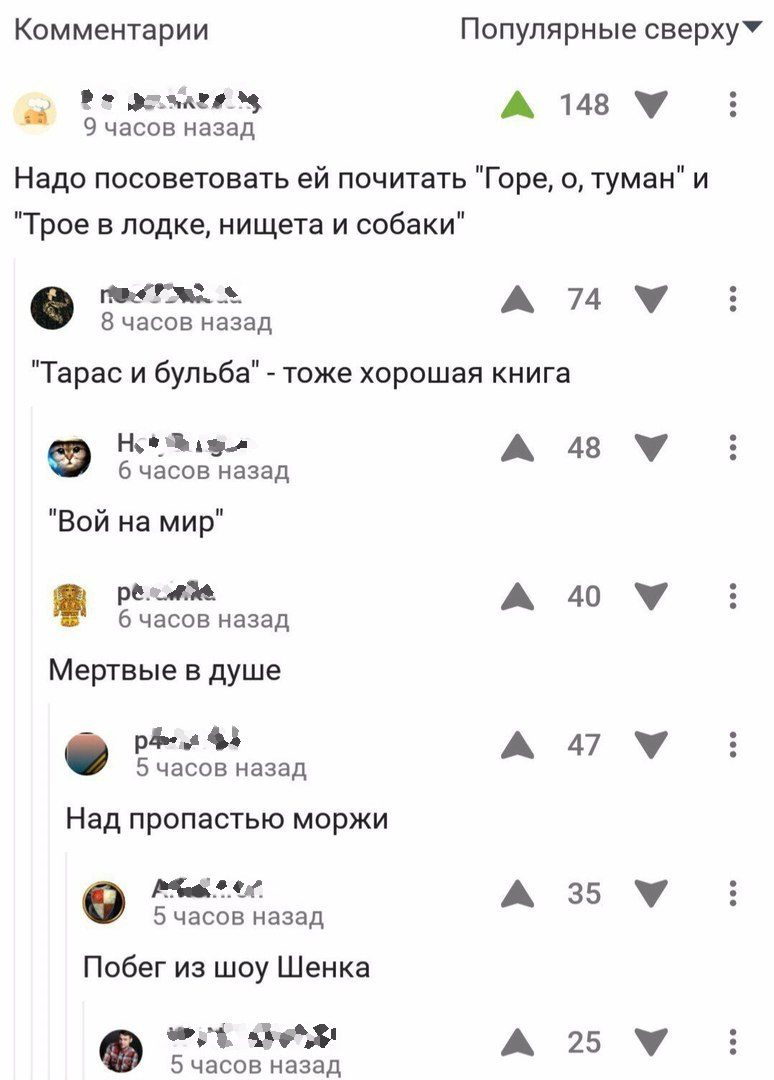 Уморительные комментарии пользователей на различные темы. Позитивного вам дня Уморительные комментарии пользователей на различные темы. Позитивного вам дня