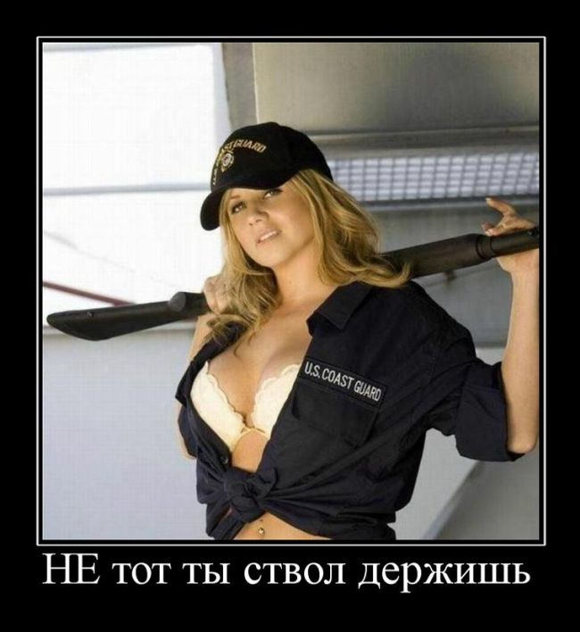 САМЫЕ НОВЫЕ ДЕМОТИВАТОРЫ САМЫЕ НОВЫЕ ДЕМОТИВАТОРЫ