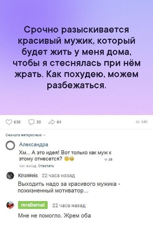 Люди говорят Люди говорят
