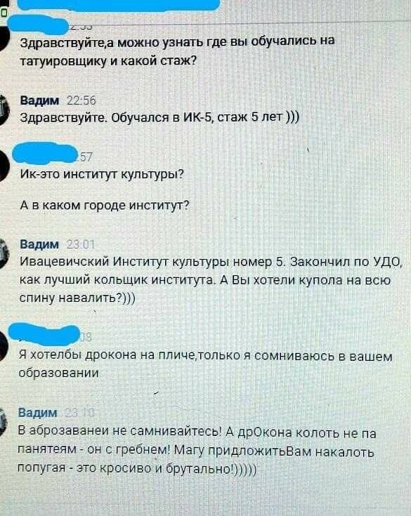 Качественный юмор из социальных сетей