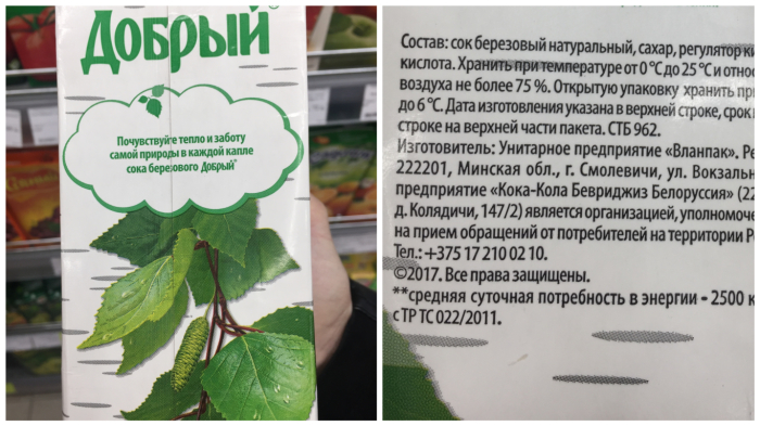 Да-да, и здесь тоже сахар. Да-да, и здесь тоже сахар.