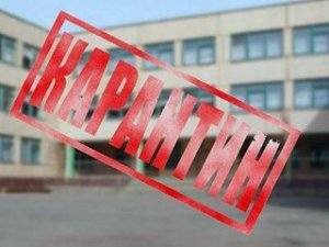 В Курске из-за ОРВИ закрыты одна школа и четыре детских сада