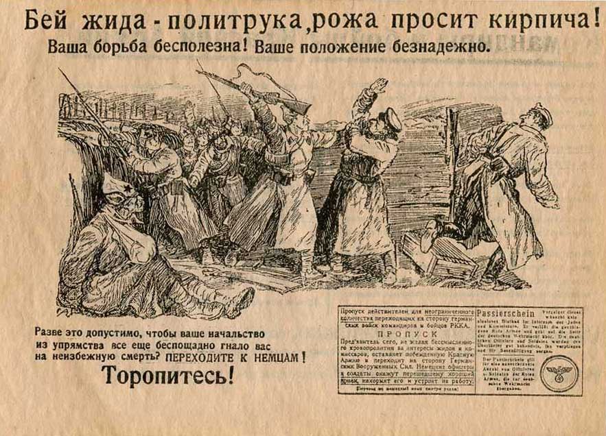 Рассматривайте это как заказ на новый Холокост евреев! Рассматривайте это как заказ на новый Холокост евреев!