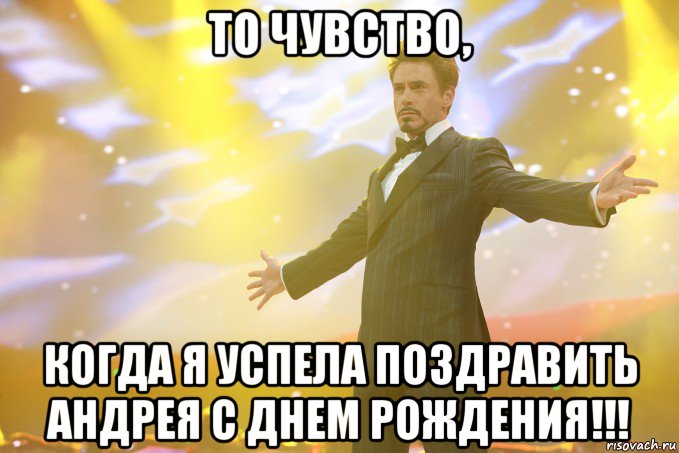 Планы в домашних условиях Планы в домашних условиях