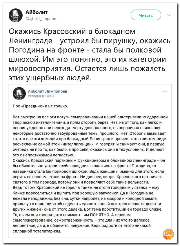 Обзор ситуации в мире с сарказмом и ехидной улыбкой Обзор ситуации в мире с сарказмом и ехидной улыбкой