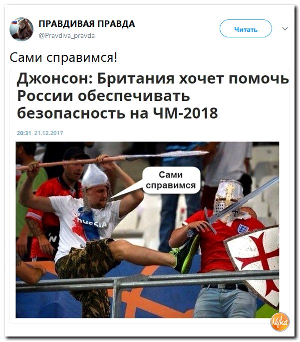 Злобные (сарказм) комментарии о последних событиях в мире Злобные (сарказм) комментарии о последних событиях в мире