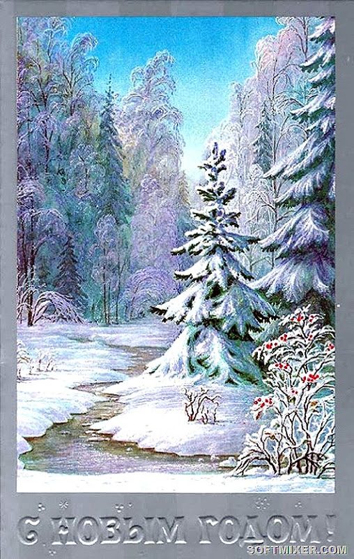 Новогодние открытки из СССР Новогодние открытки из СССР