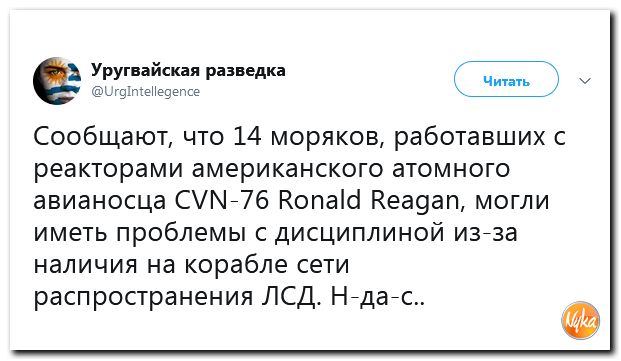 Соцсети жгут! С юмором о злободневном в ехидных скриншотах (политсатира) Соцсети жгут! С юмором о злободневном в ехидных скриншотах (политсатира)