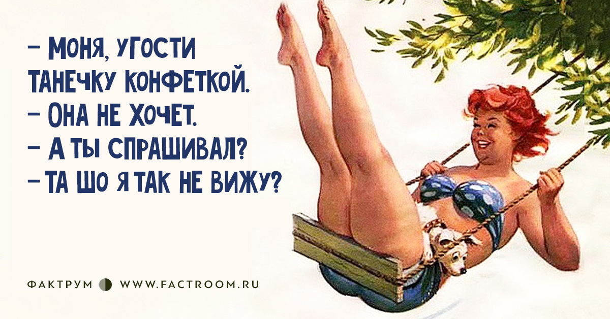 15 анекдотов из Одессы, которые очаруют вас