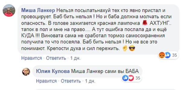 Девушку избили за отказ от секса в центре Москвы Девушку избили за отказ от секса в центре Москвы