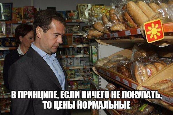 Чем объясняется снижение прожиточного минимума? Чем объясняется снижение прожиточного минимума?