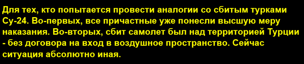 Турция нацеливает ракеты против военной базы России Хмеймим в Сирии