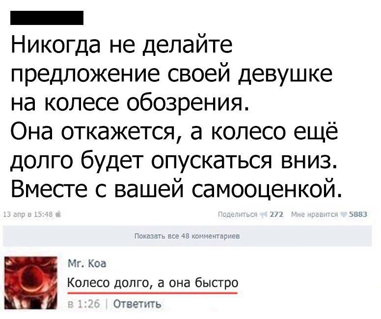 Соцсети жгут! С юмором о злободневном в ехидных скриншотах Соцсети жгут! С юмором о злободневном в ехидных скриншотах
