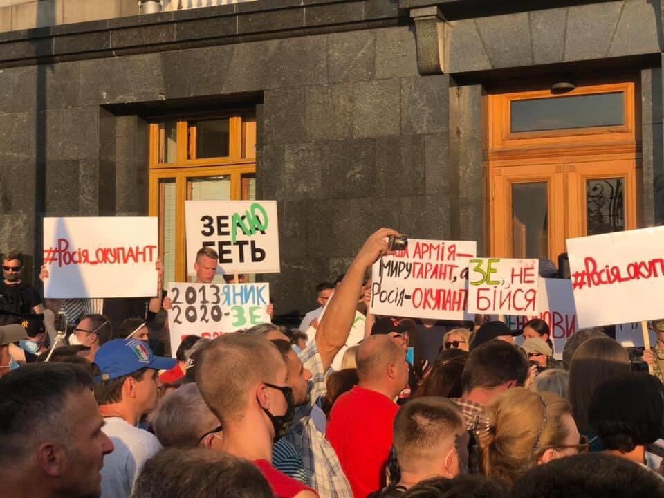"Митинг против капитуляции" в Киеве