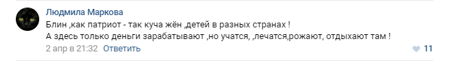 Патриотизм, который ни гроша не стоит: Сеть возмутил поступок Пореченкова и его дочери Патриотизм, который ни гроша не стоит: Сеть возмутил поступок Пореченкова и его дочери
