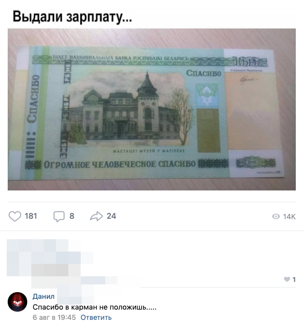 А бывает и положишь... Перлы в комментариях от заправских остряков
(16 фото)