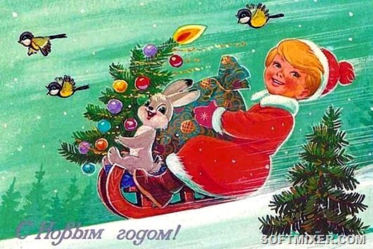 Новогодние открытки из СССР Новогодние открытки из СССР
