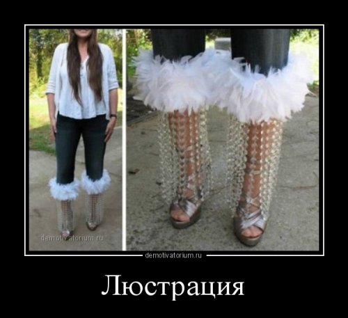 Новые демотиваторы-приколы (18 шт) Новые демотиваторы-приколы (18 шт)