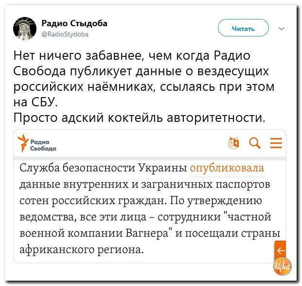 Обзор ситуации в мире с сарказмом и ехидной улыбкой Обзор ситуации в мире с сарказмом и ехидной улыбкой