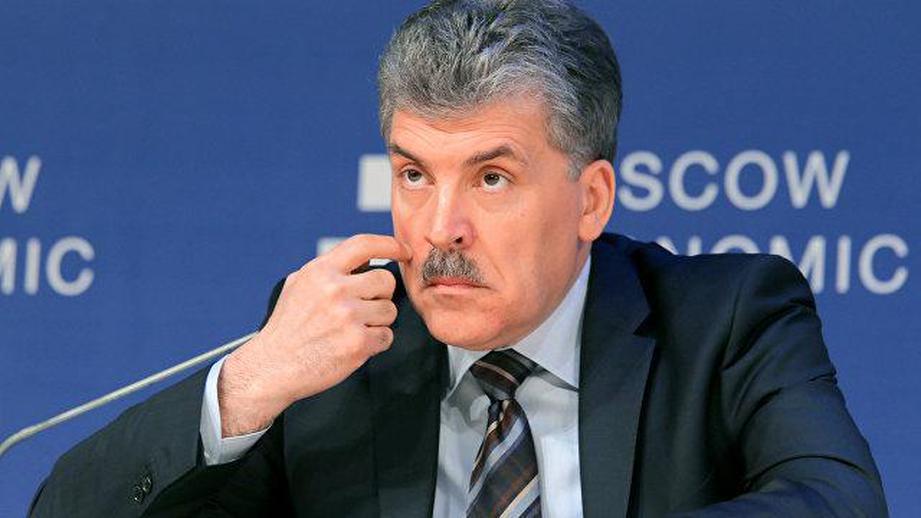 Павел Грудинин цинично обманул ЦИК Павел Грудинин цинично обманул ЦИК
