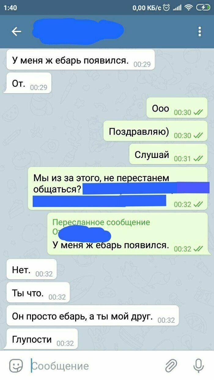 7. 7. девушки, дружба, отношения, парни, прикол, френдзона, юмор