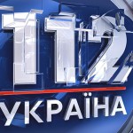 ukrainskaya-farmkompaniya-kompaniya-obratilas-k-telekanalu-112-ukraina-s-trebovaniem-soblyudat-eticheskie-i-professionalnye-normy_1