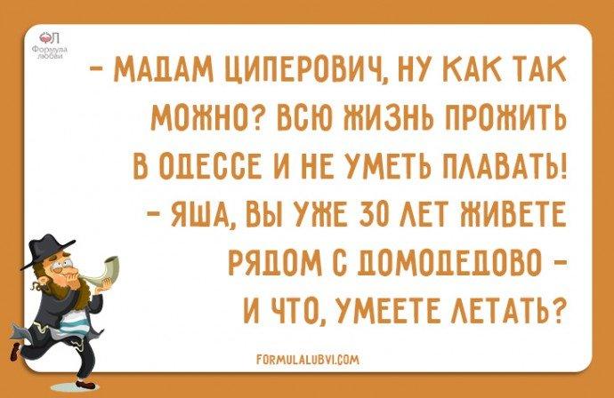 Отменные шутки от ОДЕССКИХ ЖЕНЩИН Отменные шутки от ОДЕССКИХ ЖЕНЩИН