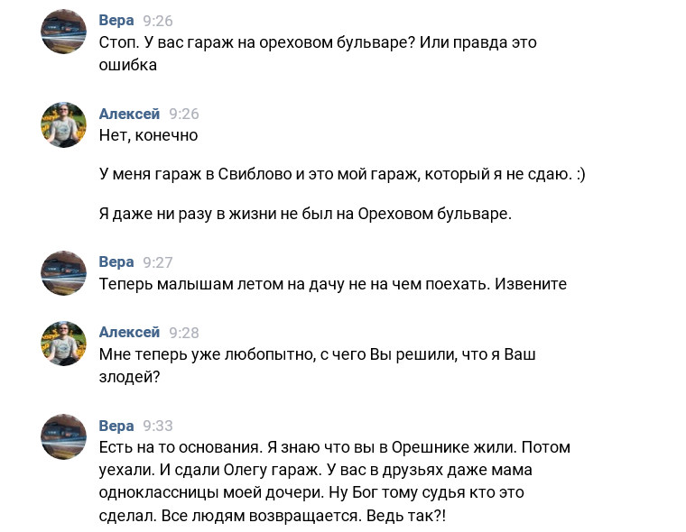 Как доказать, что ты не верблюд Как доказать, что ты не верблюд