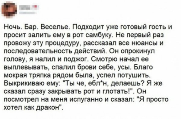 Люди говорят Люди говорят