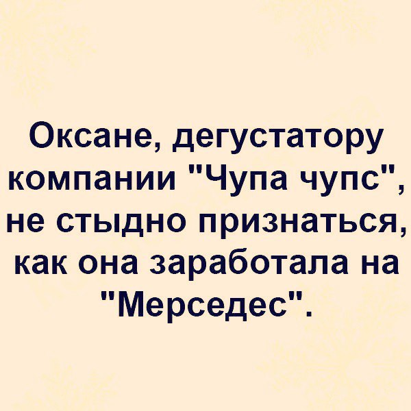 Потрогай его, не бойся. Чувствуешь, какой он твердый?