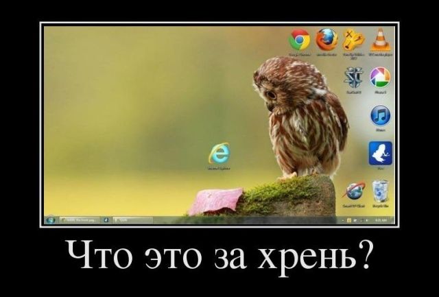 Демотиваторы отличной подборочкой для зарядки позитивом на весь день! Демотиваторы отличной подборочкой для зарядки позитивом на весь день!