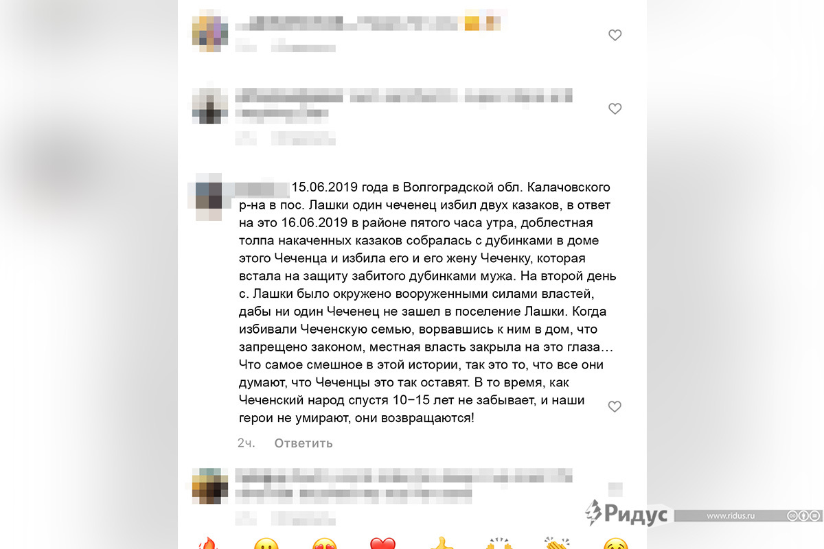 Как бытовой конфликт поссорил казаков с чеченцами и всколыхнул регион
