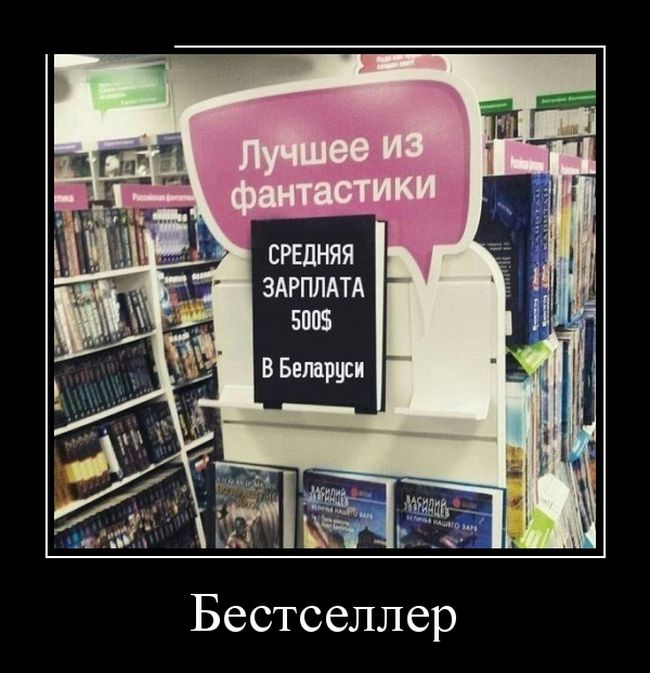 Свежие демотиваторы на утро (11 фото) Свежие демотиваторы на утро (11 фото)