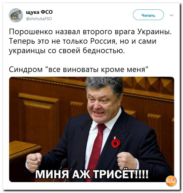 Соцсети жгут! С юмором о злободневном в ехидных скриншотах (политсатира) Соцсети жгут! С юмором о злободневном в ехидных скриншотах (политсатира)