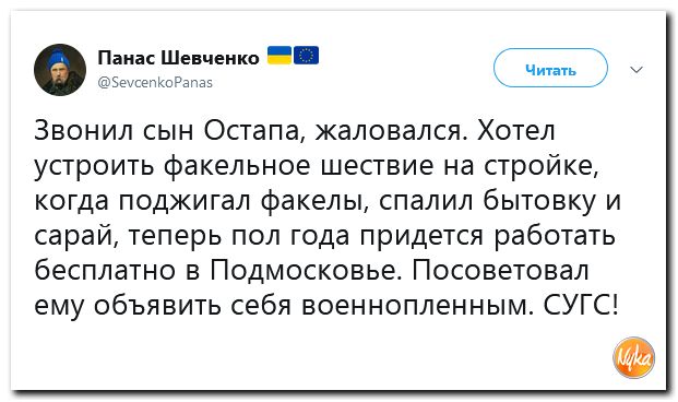Обзор ситуации в мире с сарказмом и ехидной улыбкой Обзор ситуации в мире с сарказмом и ехидной улыбкой