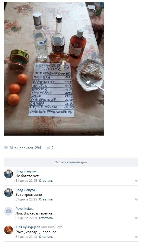 Уморительные комментарии пользователей на различные темы. Позитивного вам дня Уморительные комментарии пользователей на различные темы. Позитивного вам дня
