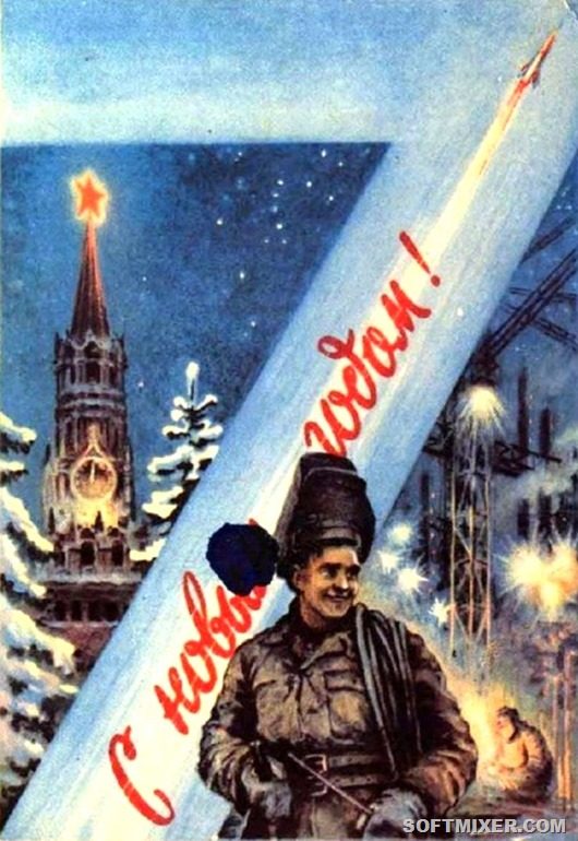 Новогодние открытки из СССР Новогодние открытки из СССР