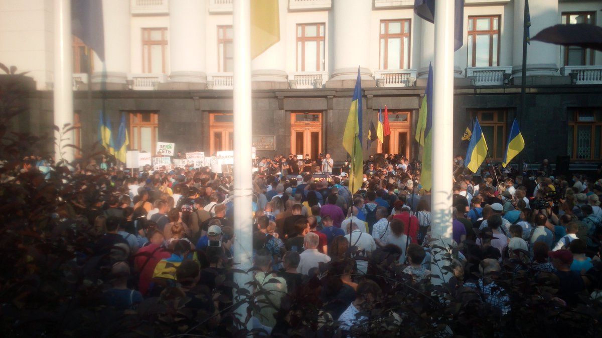 "Митинг против капитуляции" в Киеве