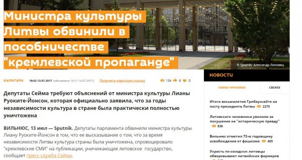 Литовский политолог Марюс Лауринавичюс назвал оружие, которым Россия уничтожит Запад Литовский политолог Марюс Лауринавичюс назвал оружие, которым Россия уничтожит Запад