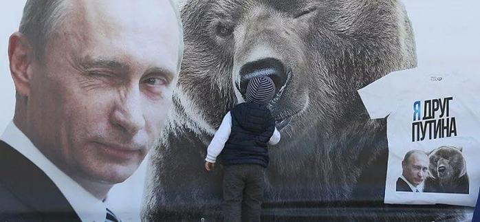 Россия