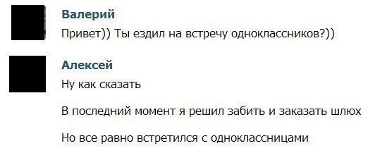 Смешные комментарии из социальных сетей Смешные комментарии из социальных сетей приколы, смешные комментарии, юмор
