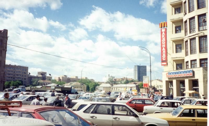 Москва 90–х