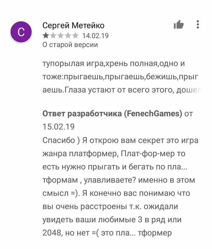Оставляя отзывы не забывайте отжигать Оставляя отзывы не забывайте отжигать
(19 фото)
