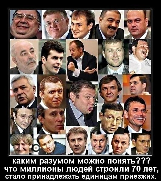 Еврейское владычество – это неизбежная гибель России