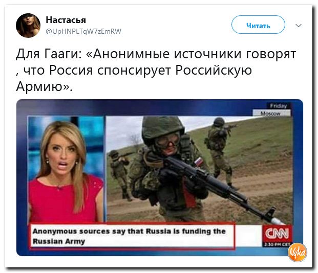 Обзор ситуации в мире с сарказмом и ехидной улыбкой Обзор ситуации в мире с сарказмом и ехидной улыбкой