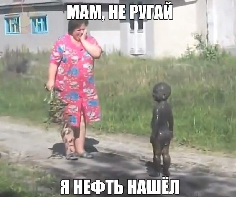 Забавные и веселые надписи к картинкам со смыслом (10 фото) Забавные и веселые надписи к картинкам со смыслом (10 фото)
