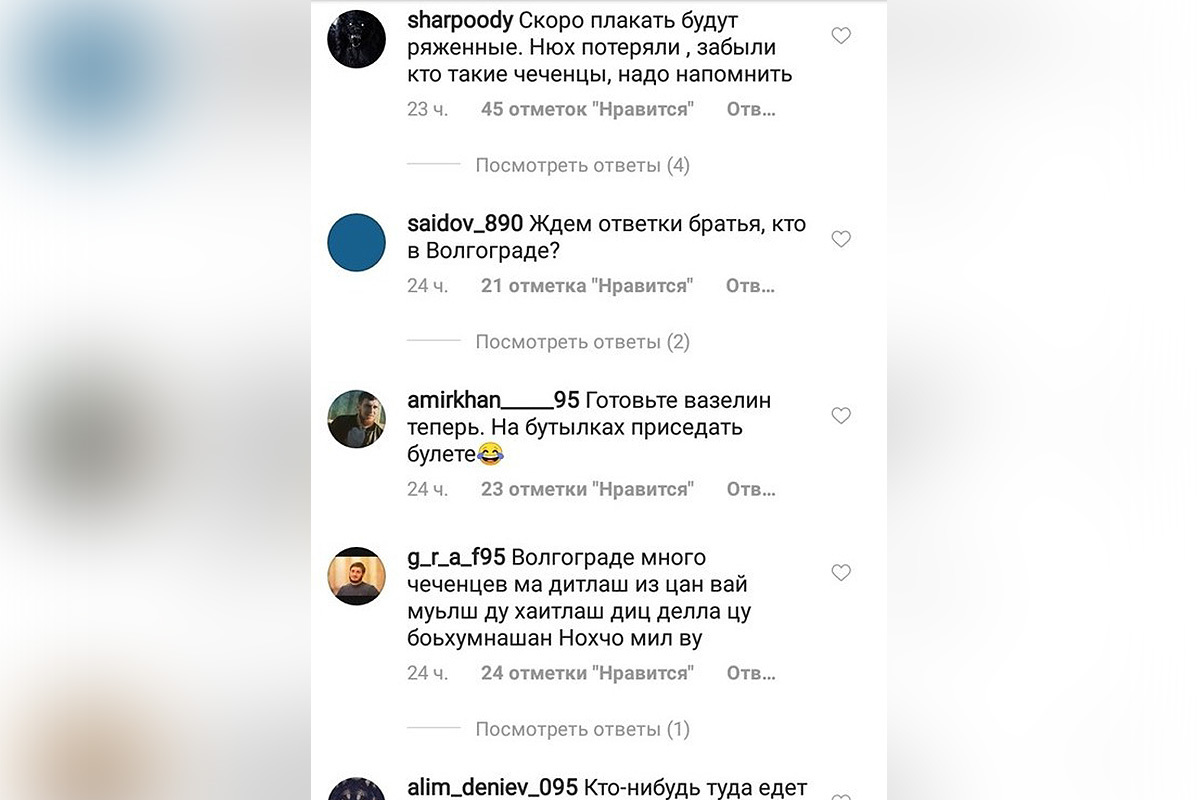 Как бытовой конфликт поссорил казаков с чеченцами и всколыхнул регион